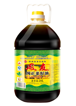 20L纯正菜籽油（非转基因）